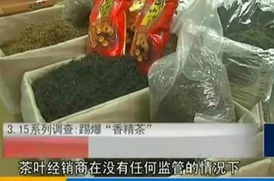 什么茶葉容易放香精，香精茶有什么危害？