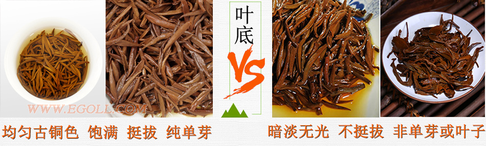 好壞金駿眉圖片對(duì)比，怎么挑選金駿眉茶葉