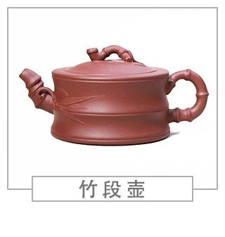 64種經(jīng)典壺型圖譜，紫砂壺的經(jīng)典壺型及名稱（下篇）