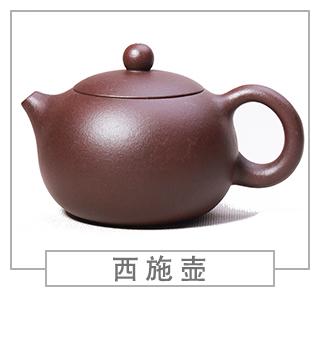 64種經(jīng)典壺型圖譜，紫砂壺的經(jīng)典壺型及名稱（上篇）