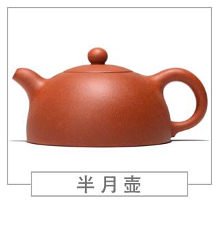 64種經(jīng)典壺型圖譜，紫砂壺的經(jīng)典壺型及名稱（上篇）