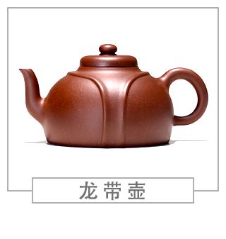 64種經(jīng)典壺型圖譜，紫砂壺的經(jīng)典壺型及名稱（下篇）