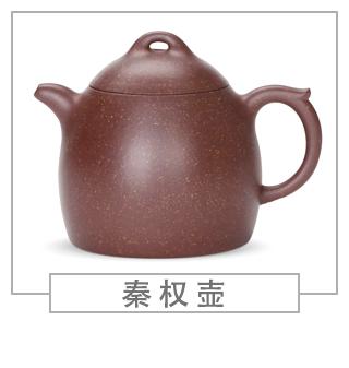 64種經(jīng)典壺型圖譜，紫砂壺的經(jīng)典壺型及名稱（上篇）