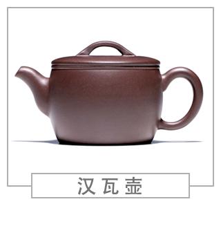 64種經(jīng)典壺型圖譜，紫砂壺的經(jīng)典壺型及名稱（上篇）