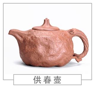 64種經(jīng)典壺型圖譜，紫砂壺的經(jīng)典壺型及名稱（中篇）