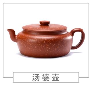 64種經(jīng)典壺型圖譜，紫砂壺的經(jīng)典壺型及名稱（中篇）