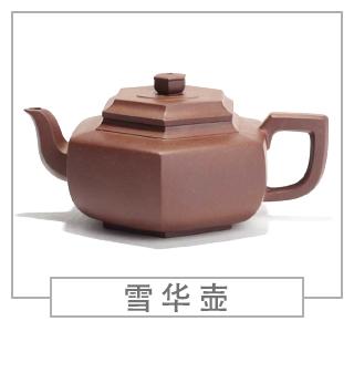 64種經(jīng)典壺型圖譜，紫砂壺的經(jīng)典壺型及名稱（中篇）