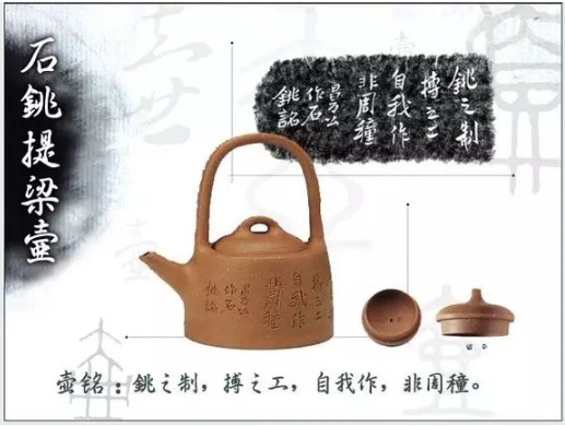 老紫砂壺曼生十八式圖解，曼生18式的具體樣式圖及名稱