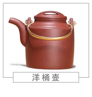 64種經(jīng)典壺型圖譜，紫砂壺的經(jīng)典壺型及名稱（上篇）