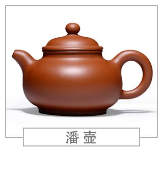 64種經(jīng)典壺型圖譜，紫砂壺的經(jīng)典壺型及名稱（上篇）