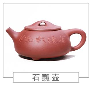 64種經(jīng)典壺型圖譜，紫砂壺的經(jīng)典壺型及名稱（上篇）