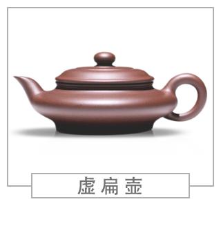 64種經(jīng)典壺型圖譜，紫砂壺的經(jīng)典壺型及名稱（上篇）