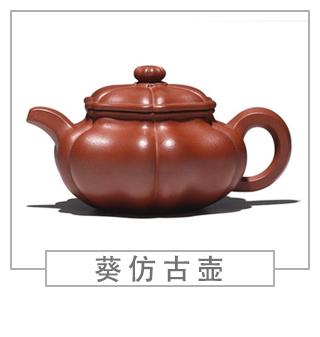 64種經(jīng)典壺型圖譜，紫砂壺的經(jīng)典壺型及名稱（下篇）