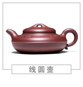 64種經(jīng)典壺型圖譜，紫砂壺的經(jīng)典壺型及名稱（中篇）