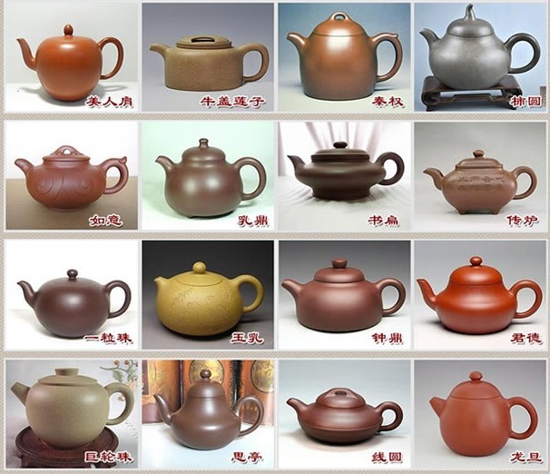 常見的紫砂壺48種壺型圖鑒，紫砂經典壺型圖片及名稱