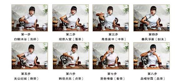 品茗杯是什么意思，為什么叫品茗杯