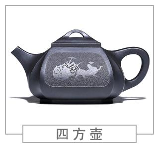 64種經(jīng)典壺型圖譜，紫砂壺的經(jīng)典壺型及名稱（中篇）