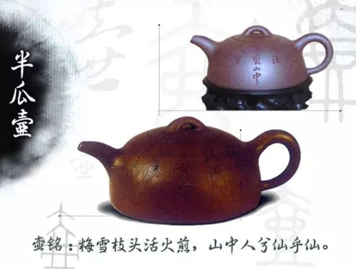 老紫砂壺曼生十八式圖解，曼生18式的具體樣式圖及名稱