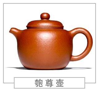 64種經(jīng)典壺型圖譜，紫砂壺的經(jīng)典壺型及名稱（上篇）