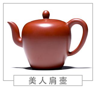 64種經(jīng)典壺型圖譜，紫砂壺的經(jīng)典壺型及名稱（上篇）