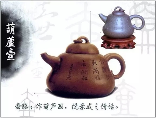 老紫砂壺曼生十八式圖解，曼生18式的具體樣式圖及名稱