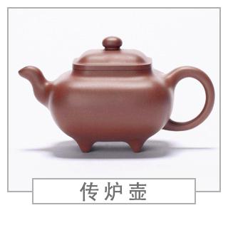 64種經(jīng)典壺型圖譜，紫砂壺的經(jīng)典壺型及名稱（中篇）