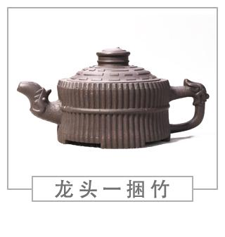 64種經(jīng)典壺型圖譜，紫砂壺的經(jīng)典壺型及名稱（中篇）