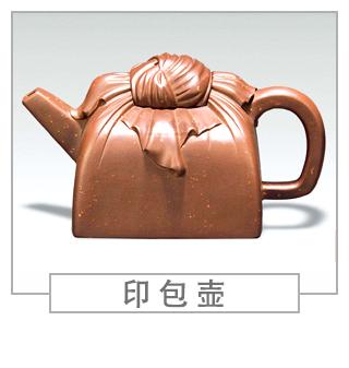 64種經(jīng)典壺型圖譜，紫砂壺的經(jīng)典壺型及名稱（下篇）