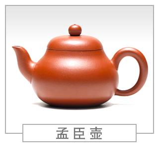 64種經(jīng)典壺型圖譜，紫砂壺的經(jīng)典壺型及名稱（中篇）