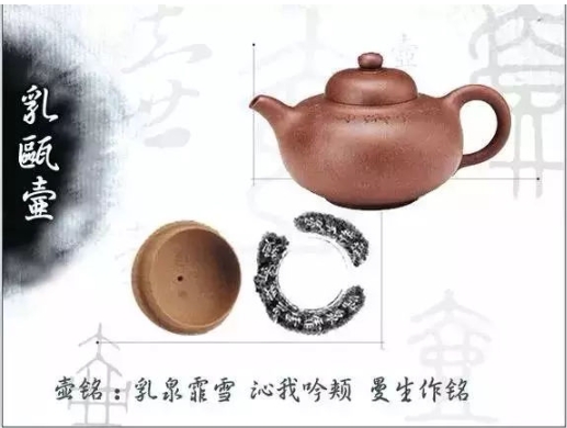 老紫砂壺曼生十八式圖解，曼生18式的具體樣式圖及名稱
