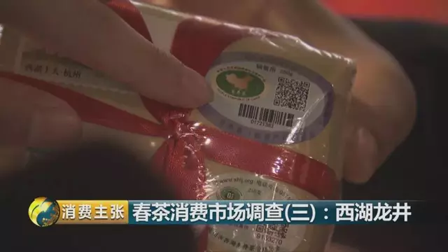 龍井群體種和43號(hào)的區(qū)別圖片，龍井43和群體種哪個(gè)好喝？