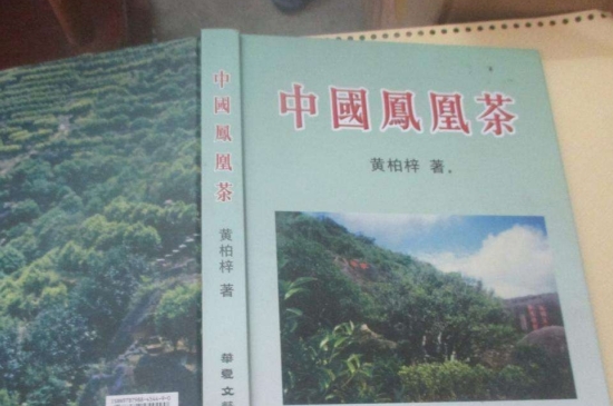 宋種一號價值為什么高，鳳凰單樅宋種1號價格與產(chǎn)量多少？