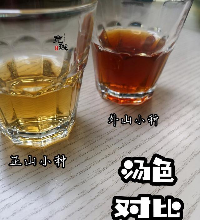 正山小種很細還很黑亮，正山小種越細越好嗎