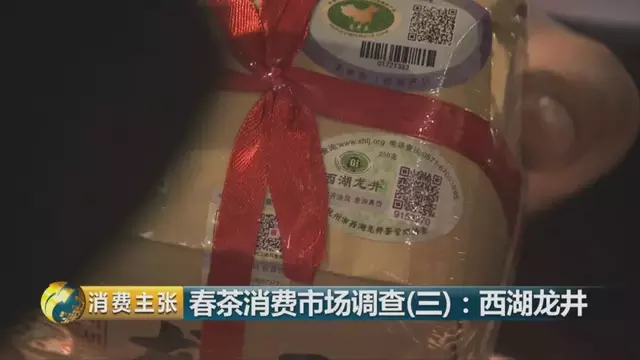 龍井群體種和43號(hào)的區(qū)別圖片，龍井43和群體種哪個(gè)好喝？