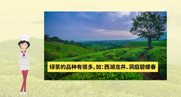 <a href=http://m.urkiu.com/fenlei/lvcha/ target=_blank class=infotextkey>綠茶有哪些品種</a>