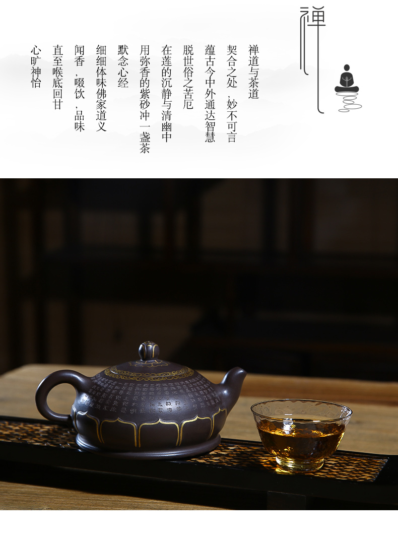 佛系紫砂壺，禪意靜心紫砂壺